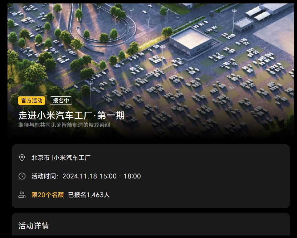 微信截图_20241111153149.png