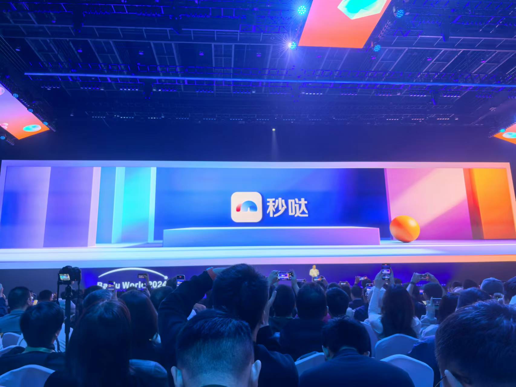 微信图片_20241112104408.jpg