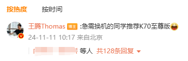 1731407145423.jpg