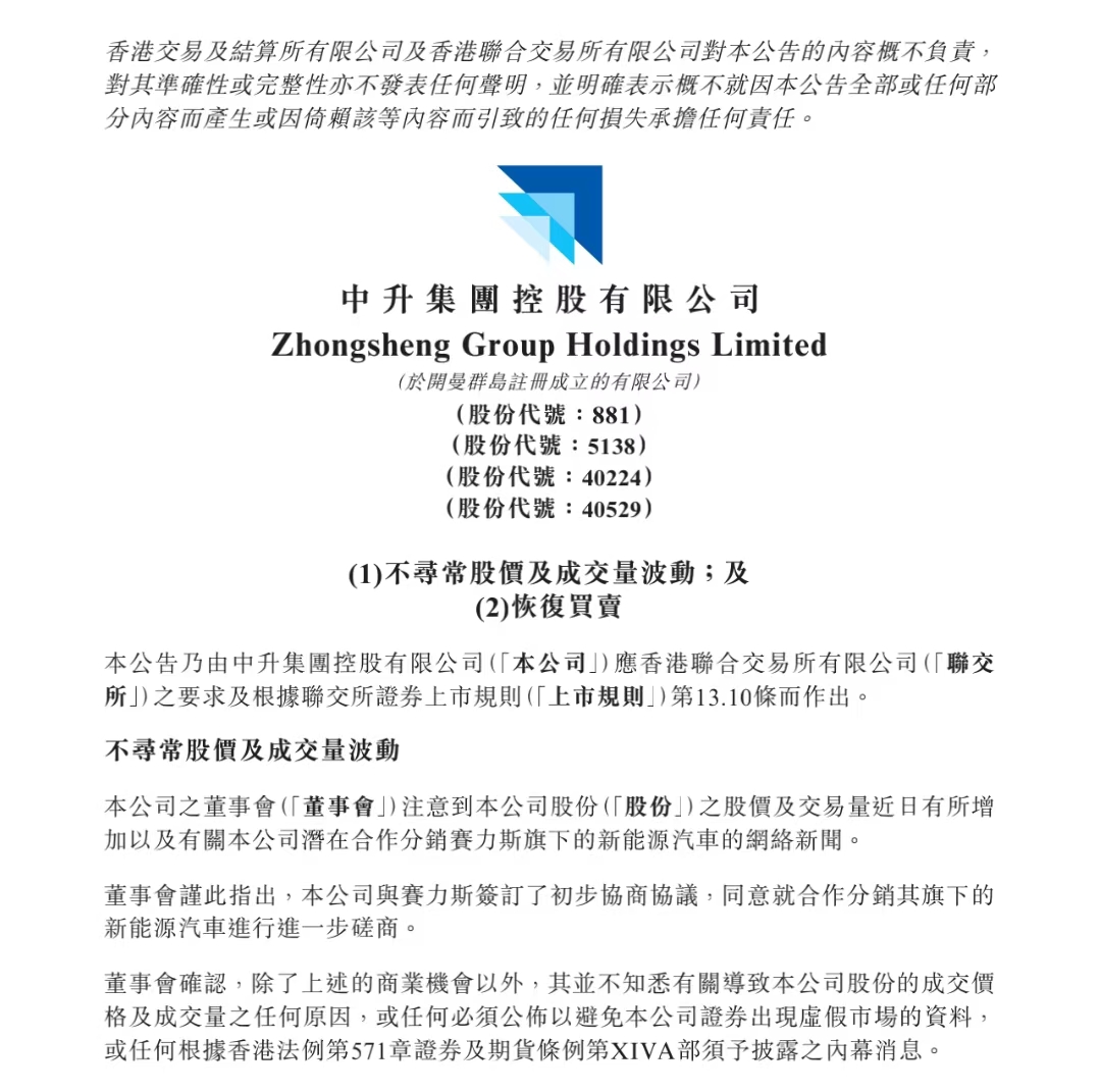 微信图片_20241113070310.jpg