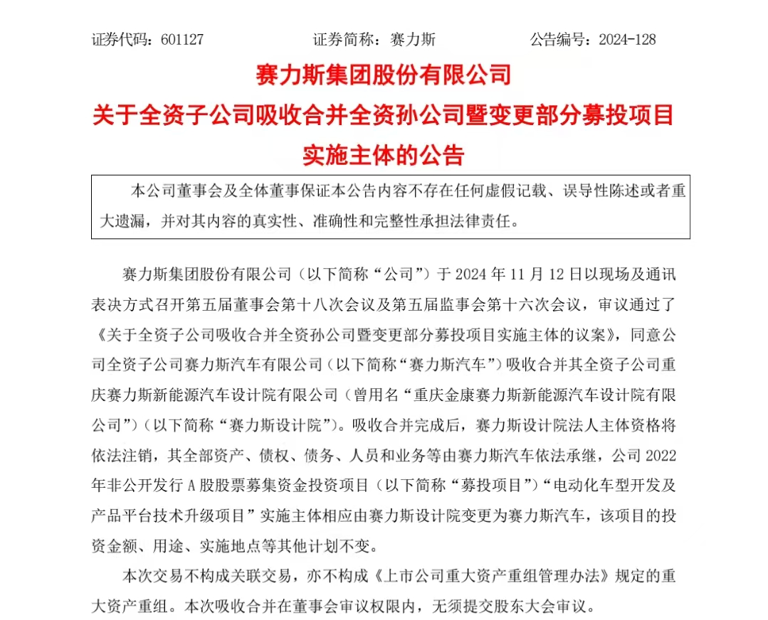 微信图片_20241113073628.jpg