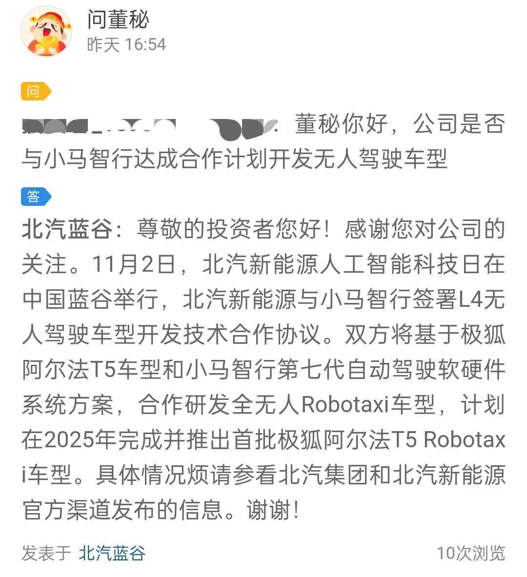 微信图片_20241113080612.jpg