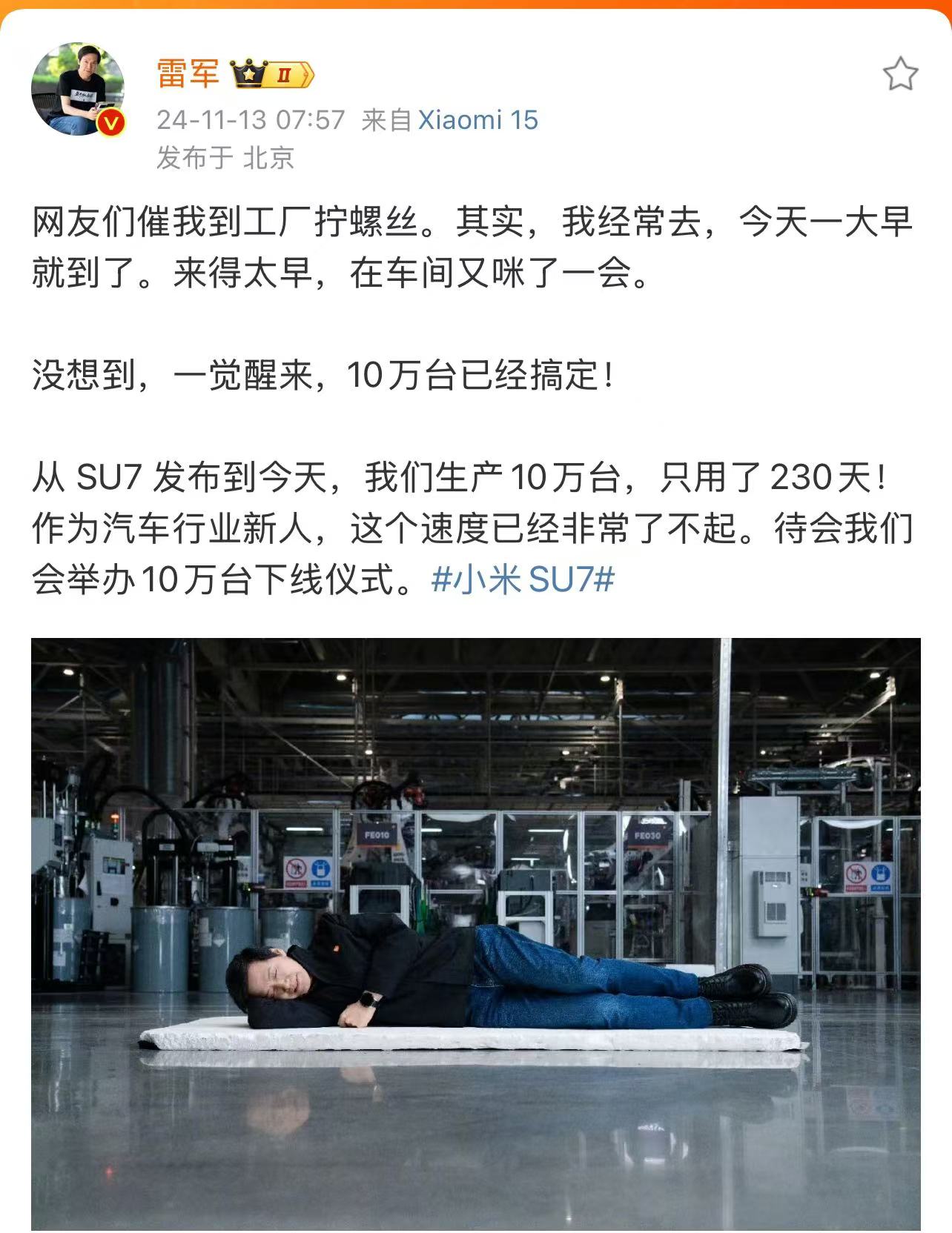 微信图片_20241113101003.jpg