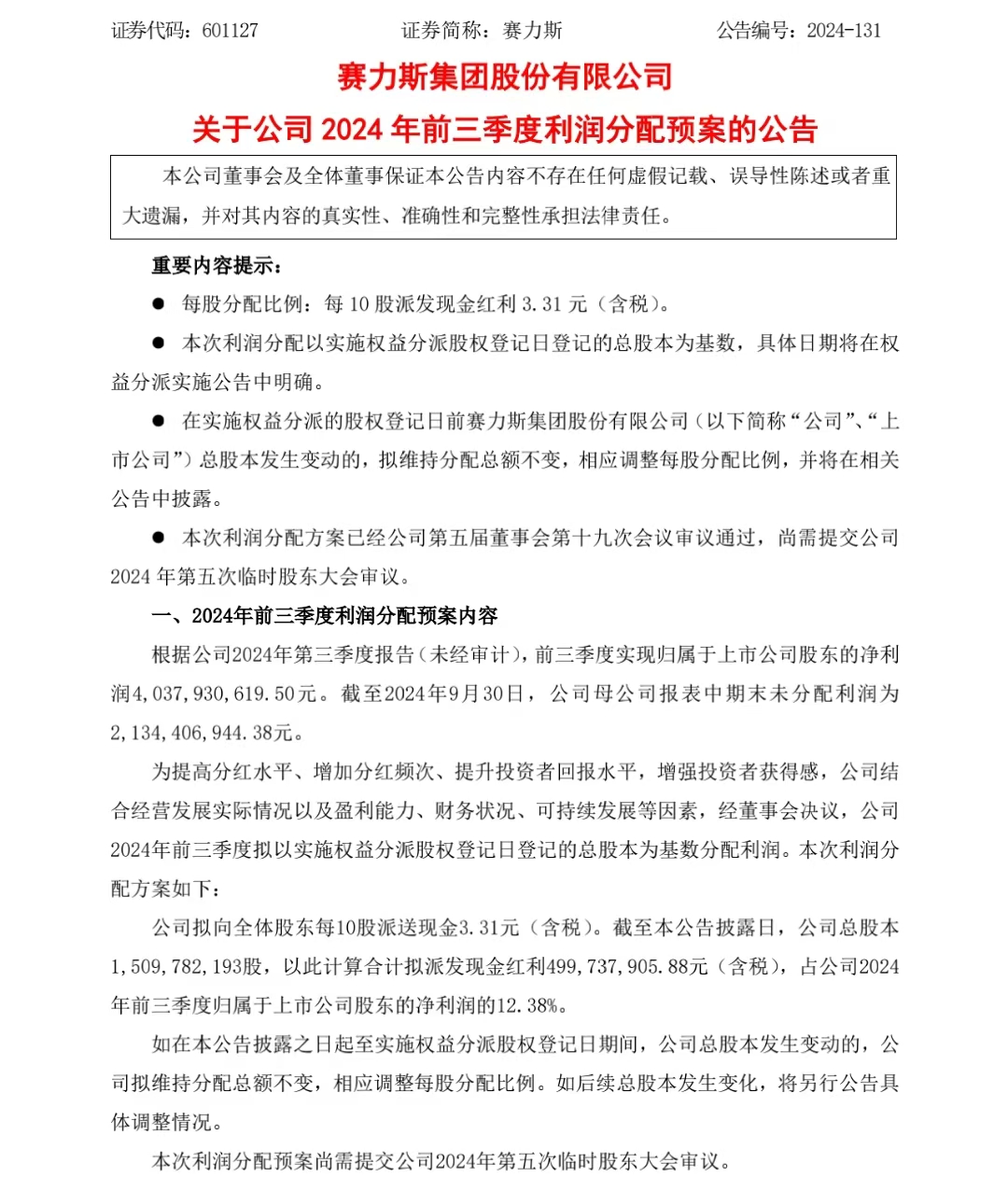 微信图片_20241113213553.jpg