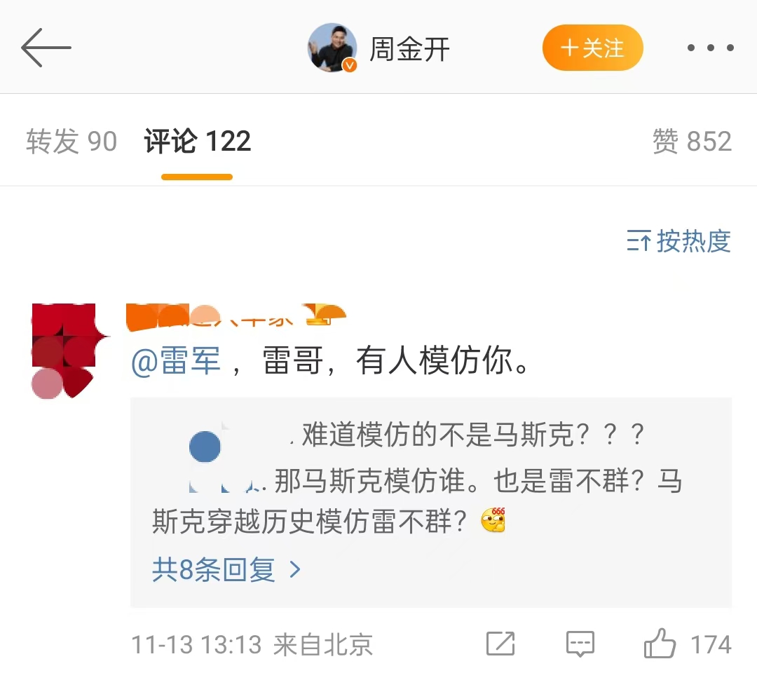 微信图片_20241113215537.jpg