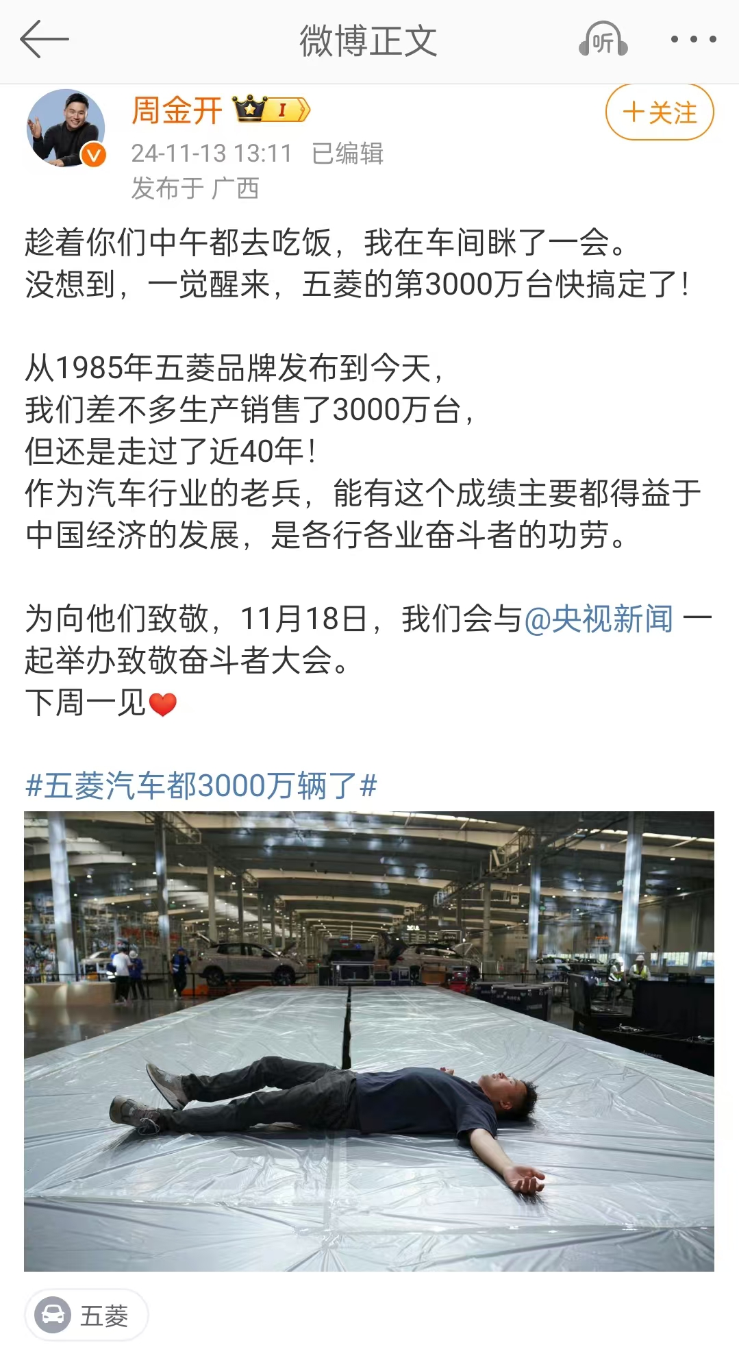 微信图片_20241113215533.jpg