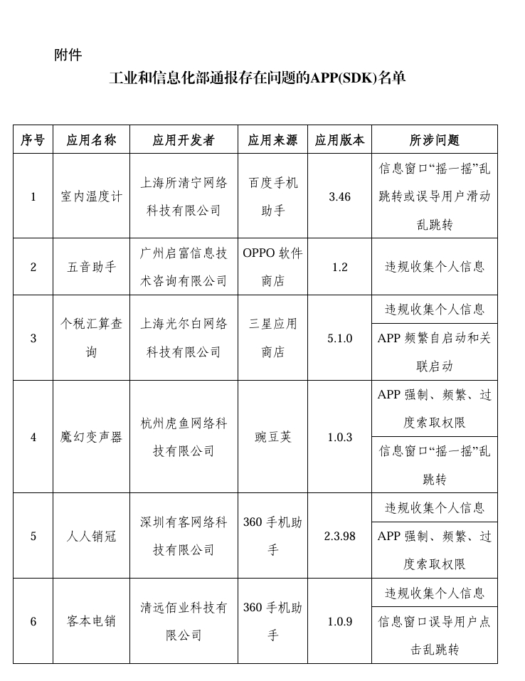 微信截图_20241114065600.png