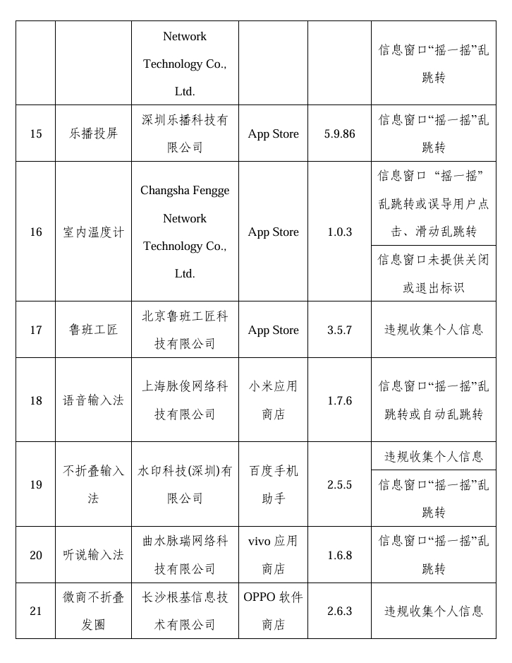 微信截图_20241114065618.png