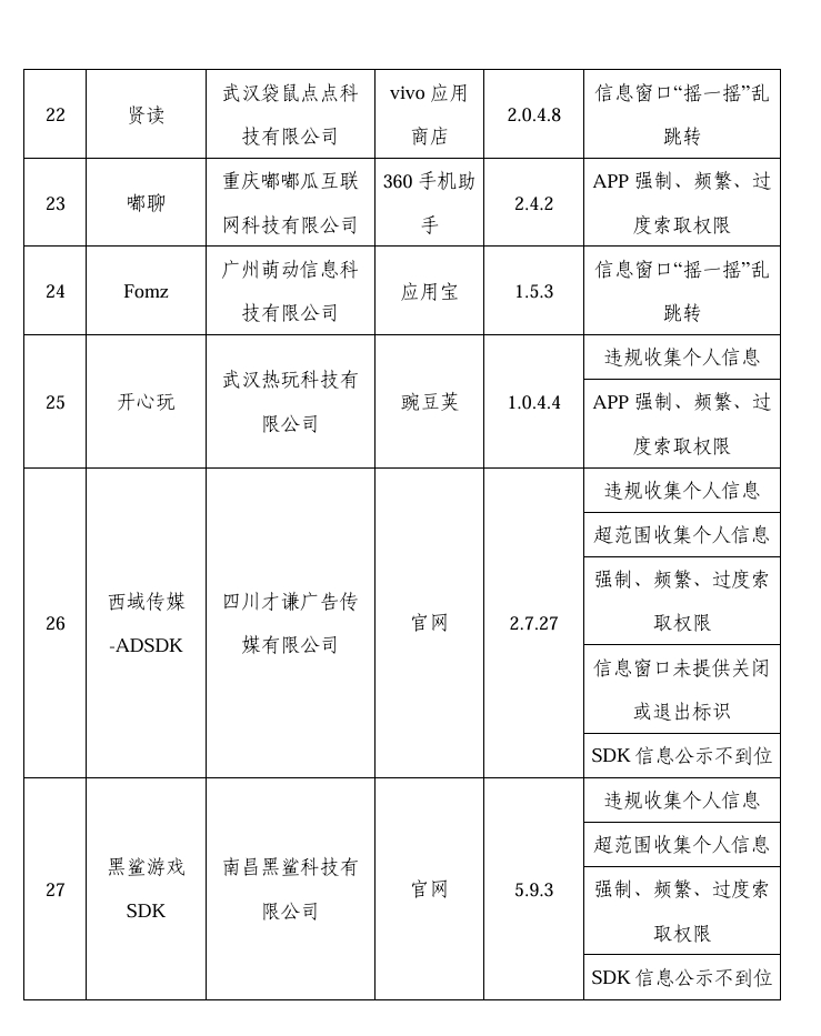 微信截图_20241114065627.png