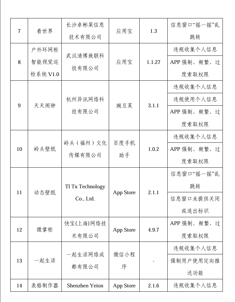 微信截图_20241114065609.png