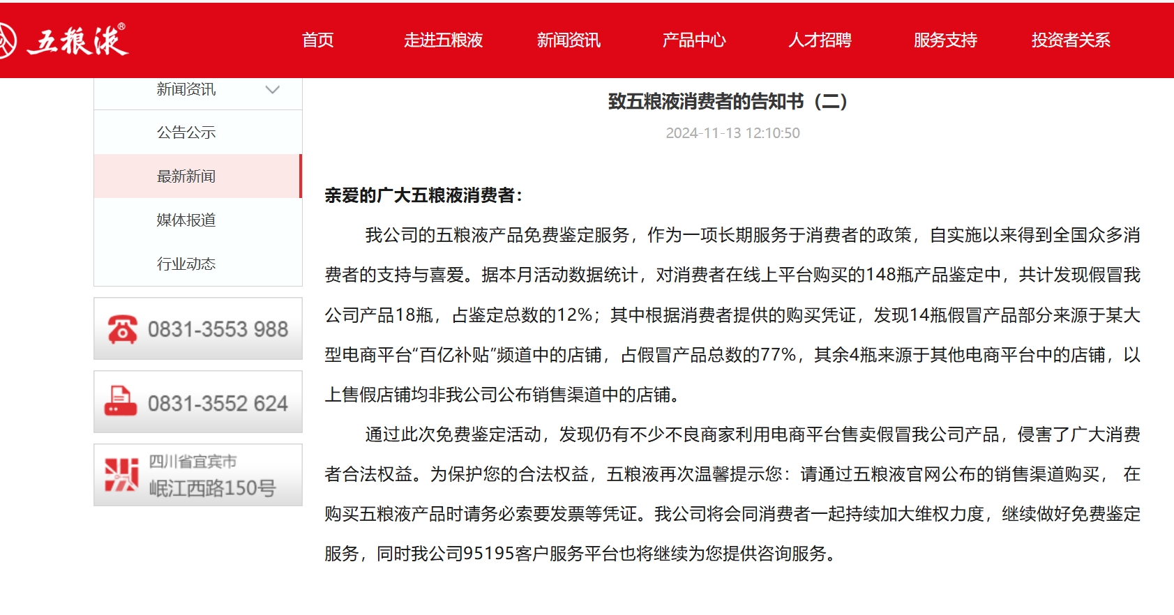 微信截图_20241114071104.png