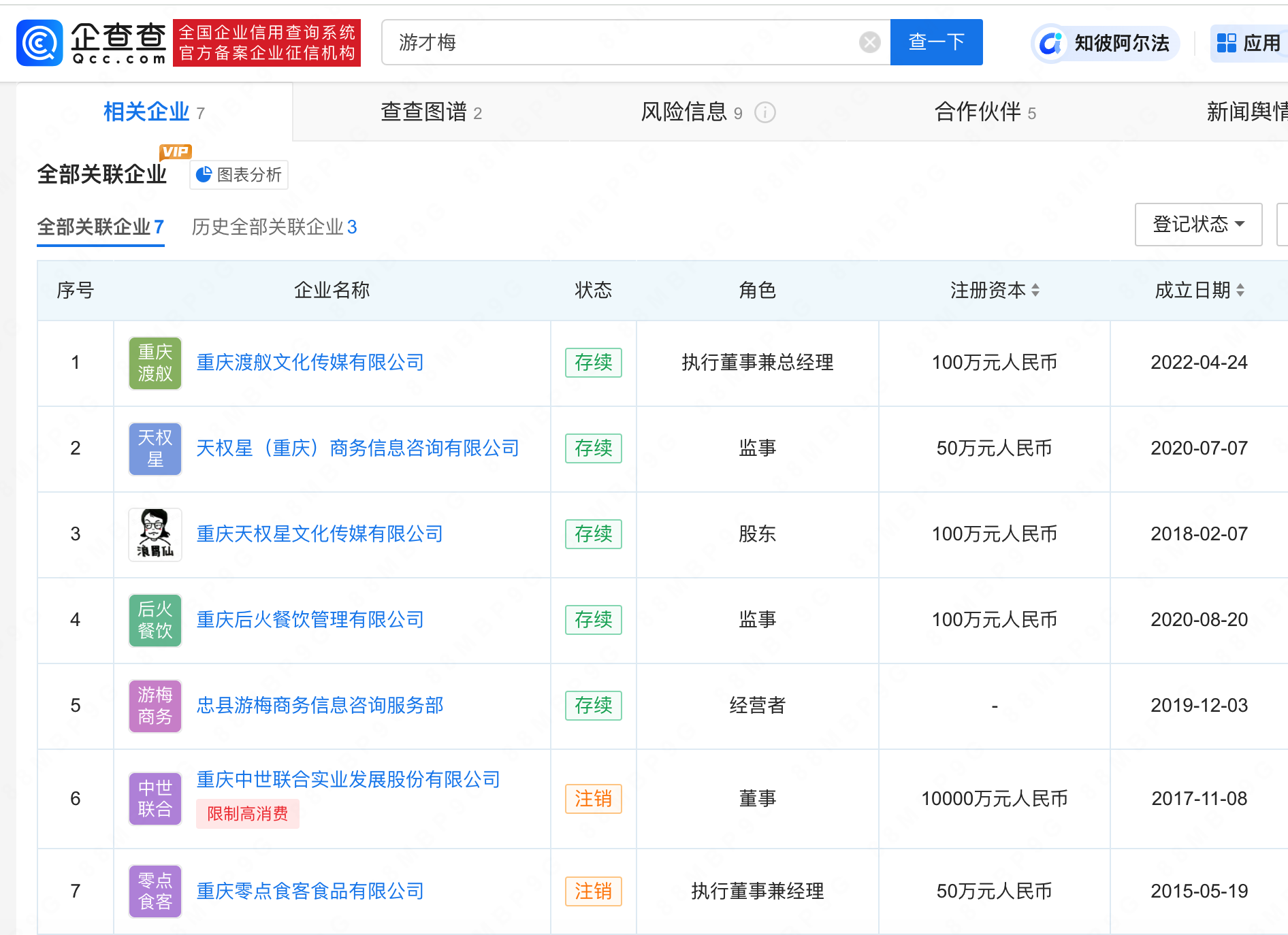 微信图片_20241114112048.png