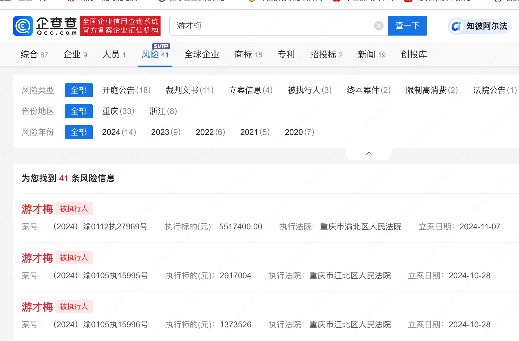 微信图片_20241114112103.png