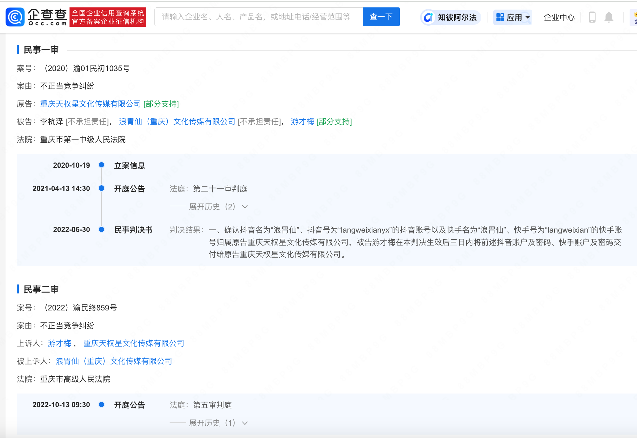 微信图片_20241114112111.png
