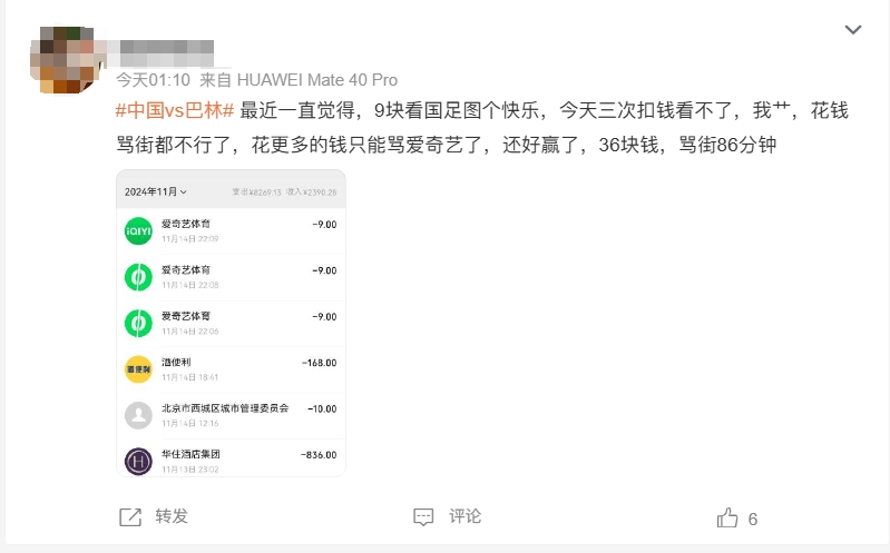 微信截图_20241115090010.png