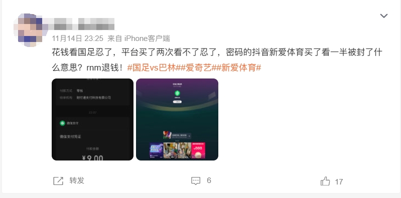 微信截图_20241115085759.png