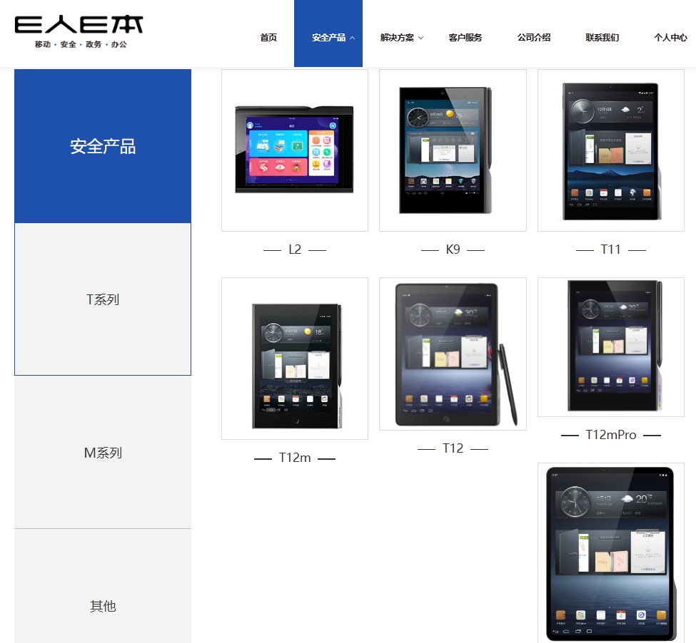 微信截图_20241115101139.png