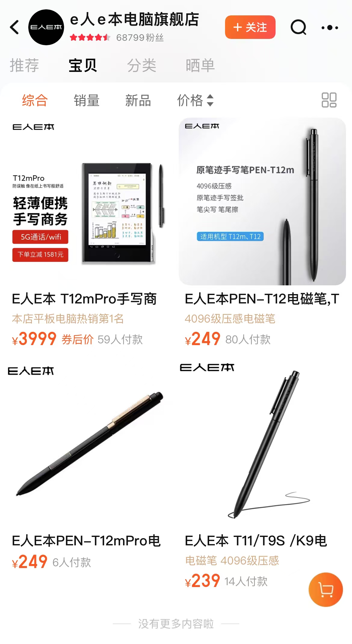 微信图片_20241115101350.jpg