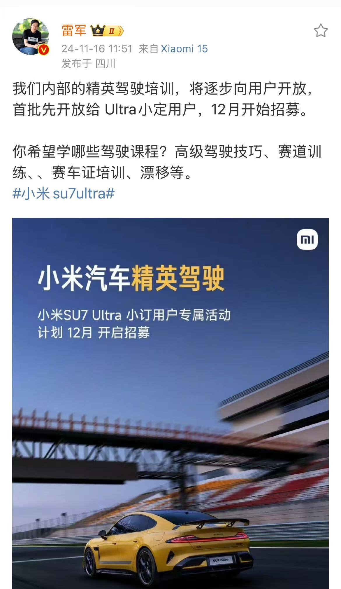 微信图片_20241117091916.jpg