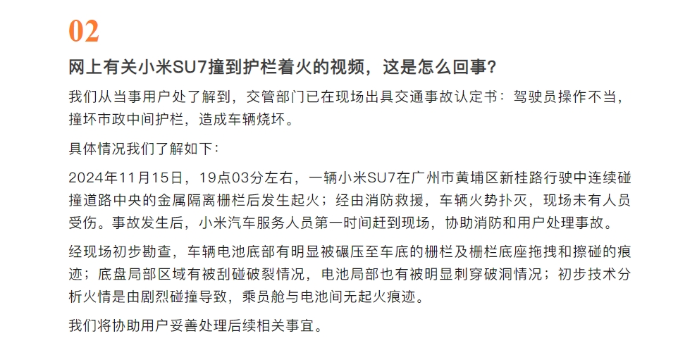 微信截图_20241118080038.png