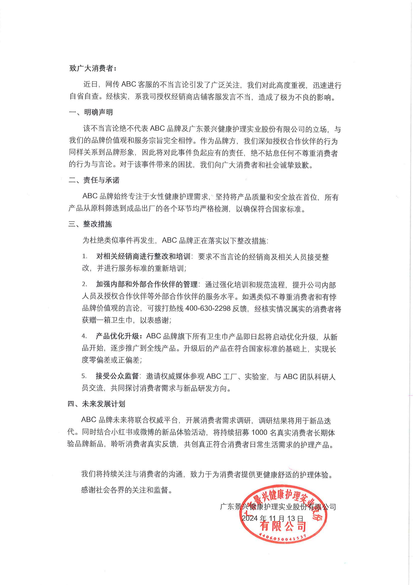 7f925379gy1hvkx616gq5j219y1sze6w.jpg