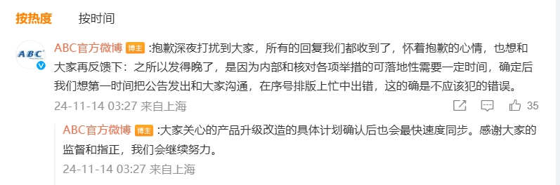 微信截图_20241118083547.png