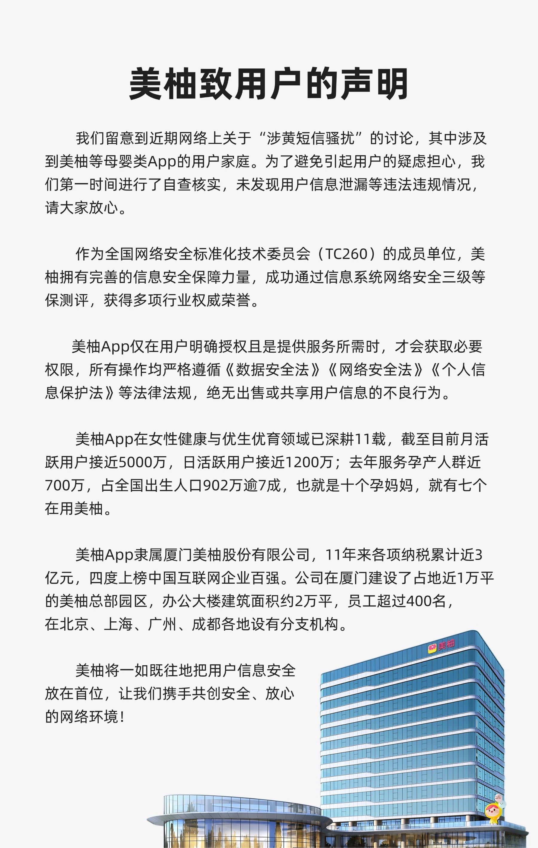微信图片_20241118111942.jpg