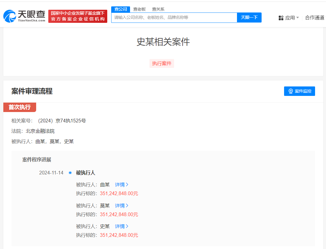 微信图片_20241118130047.png