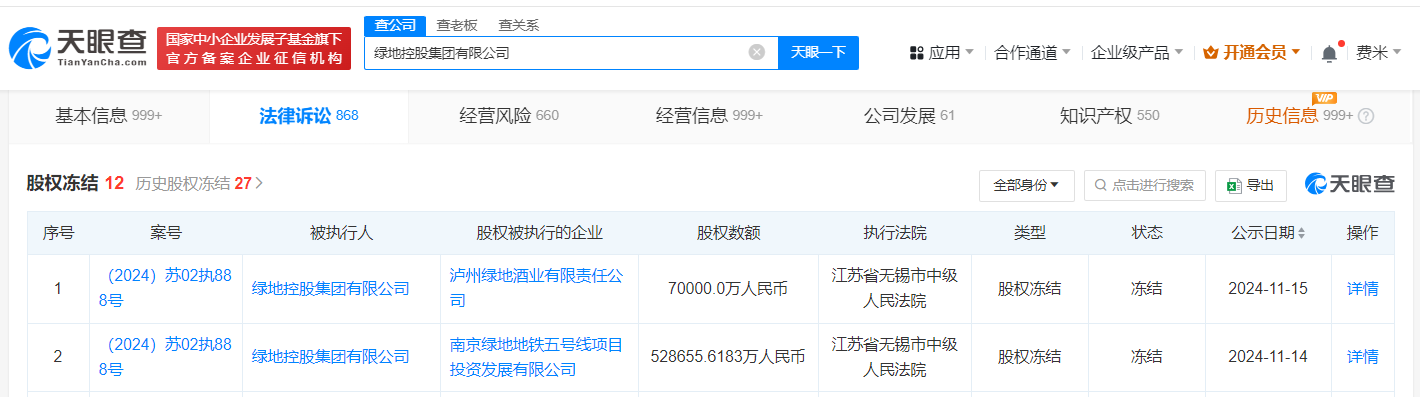微信图片_20241118141700.png