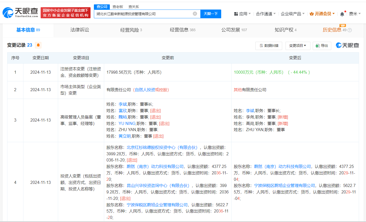 微信图片_20241118165432.png
