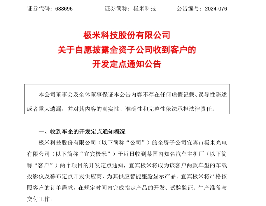 微信截图_20241118173813.png