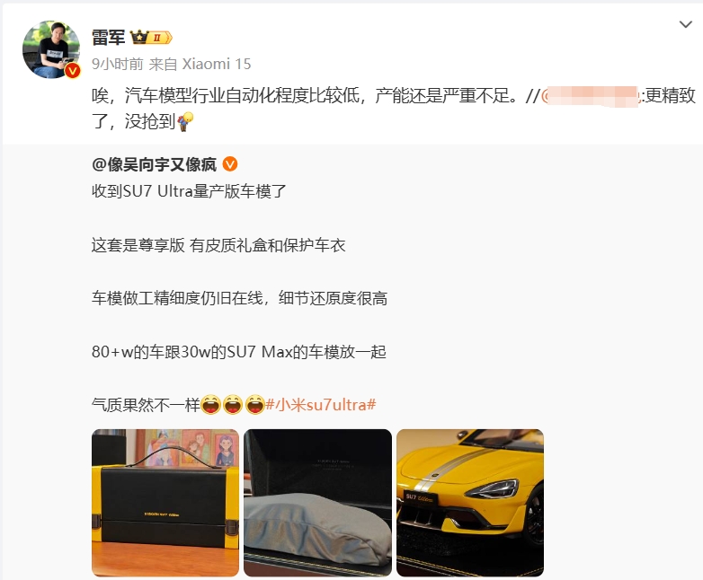 微信截图_20241118183109.png