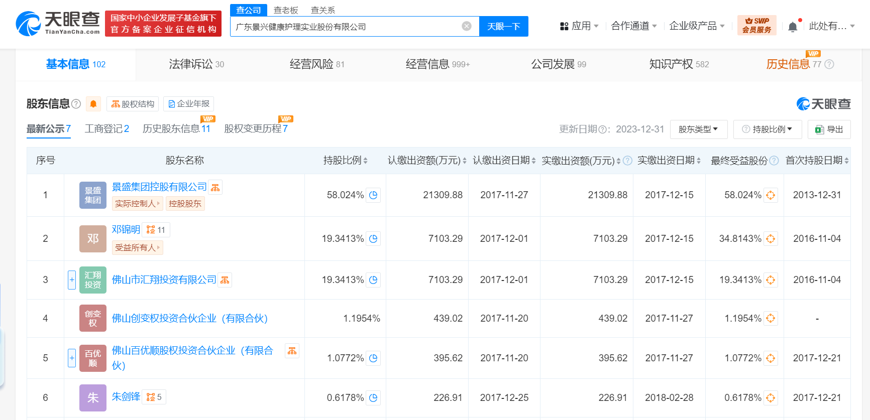 微信图片_20241118192508.png