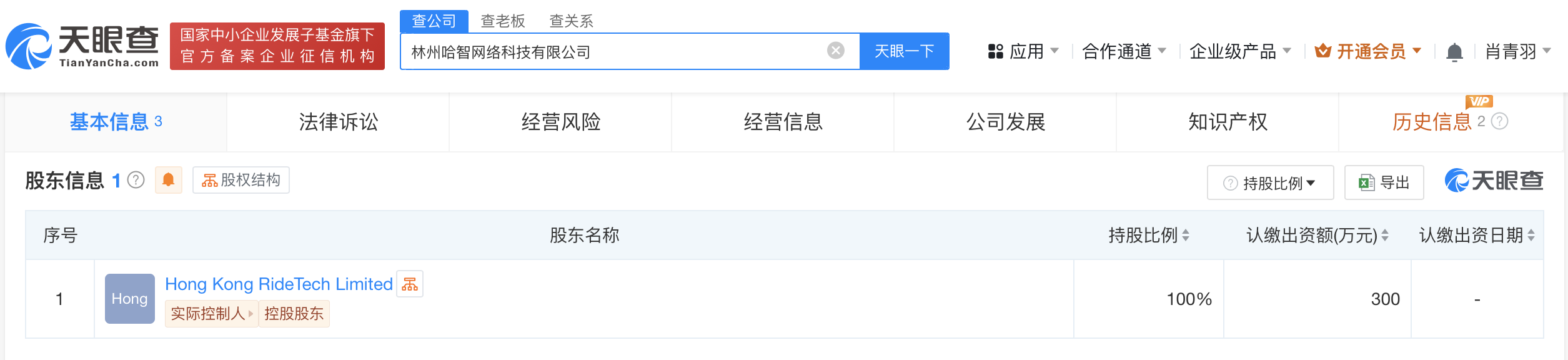 微信图片_20241118192734.png