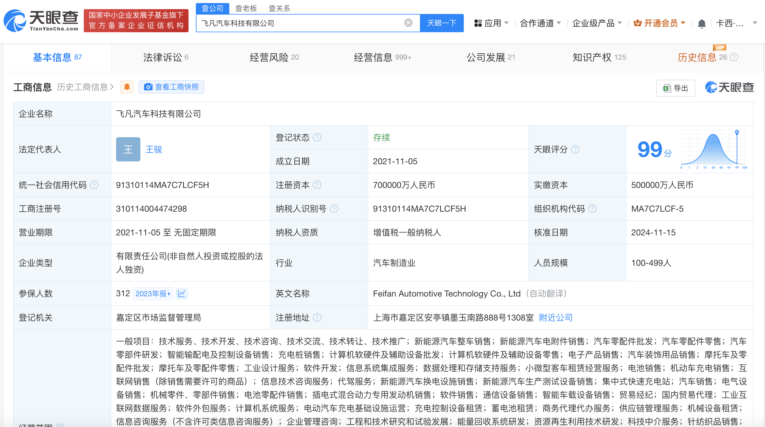微信图片_20241118193015.png