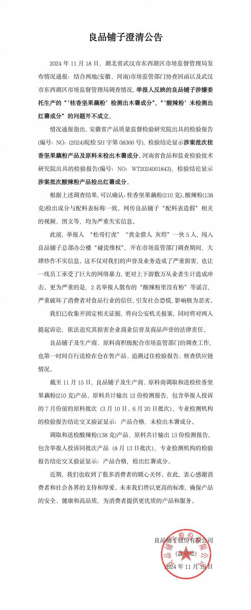 IMG_0692.jpeg IMG_0692.jpeg