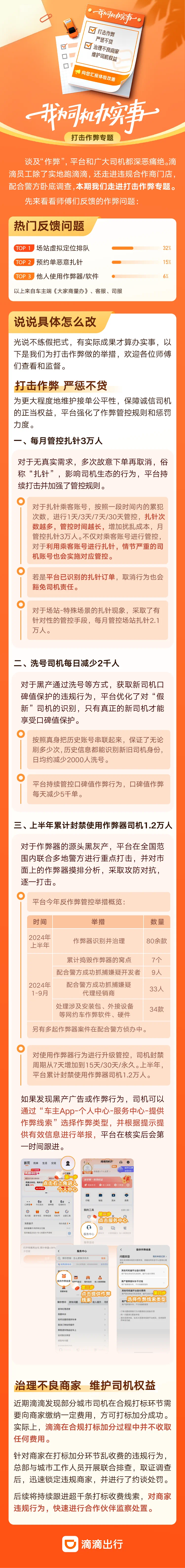 IMG_0694.png