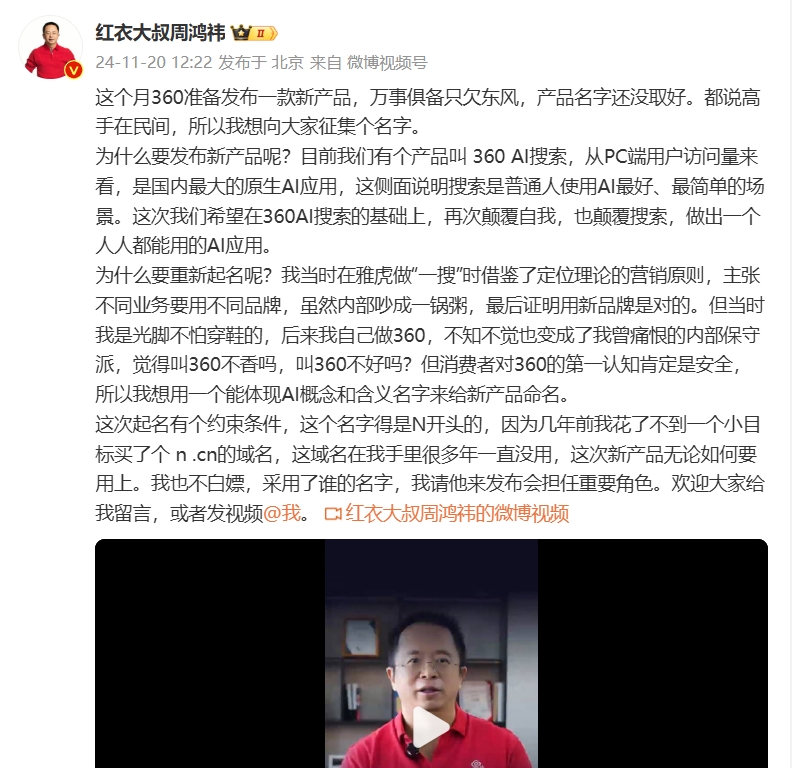 微信截图_20241120124257.png