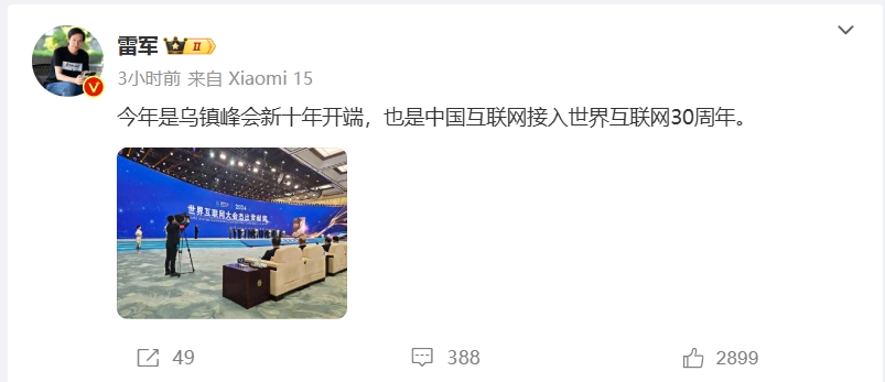 微信截图_20241120132615.png