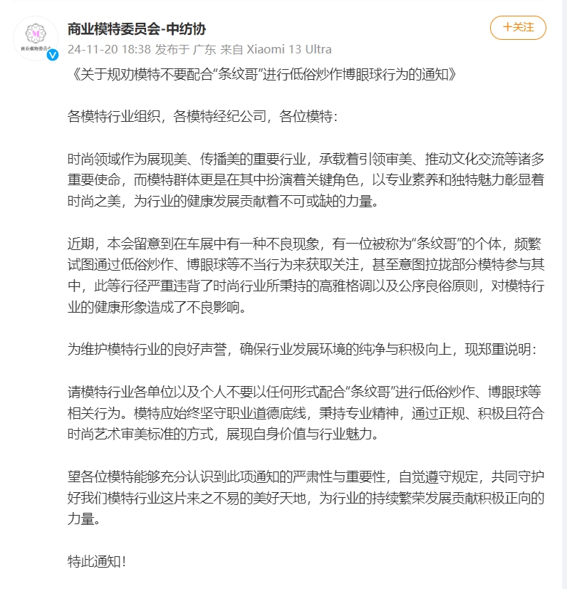 微信截图_20241121072011.png