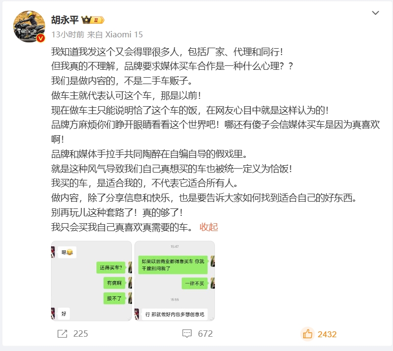 微信截图_20241121074613.png