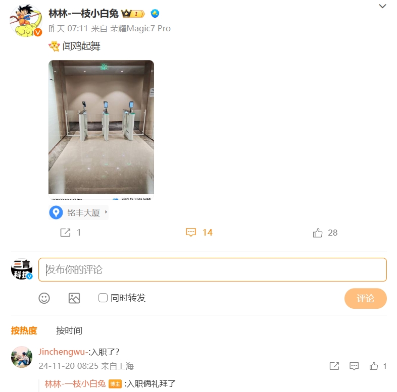 微信截图_20241121083129.png