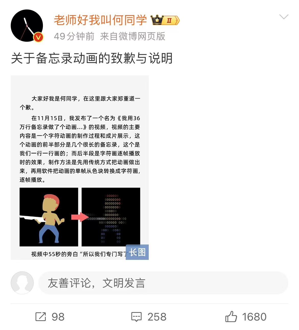 微信图片_20241121183317.jpg