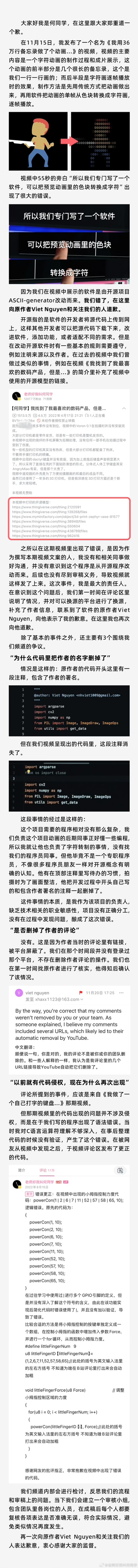 微信图片_20241121184040.jpg