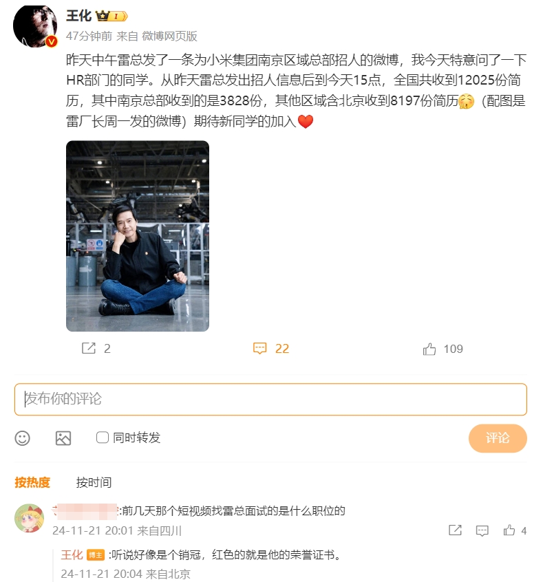 微信截图_20241121204958.png