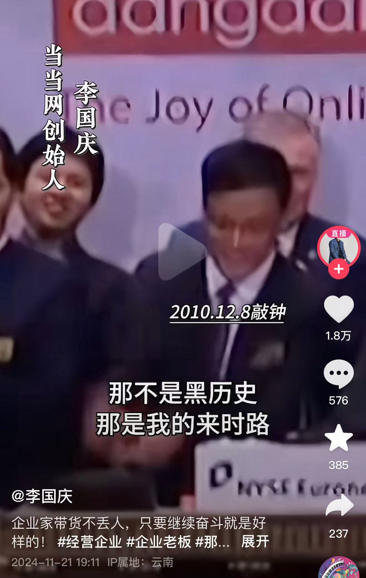 微信图片_20241121233549.jpg