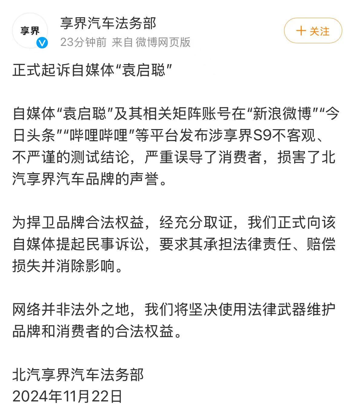 微信图片_20241122165356.jpg
