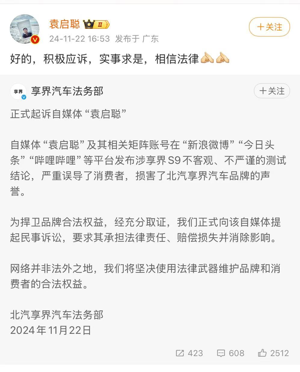 微信图片_20241122170942.jpg