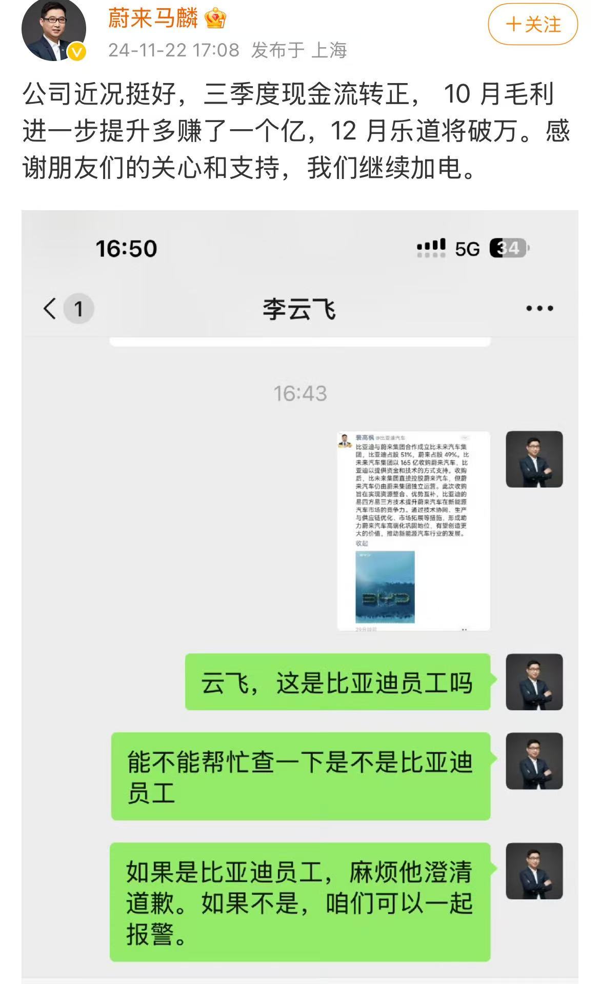 微信图片_20241122171708.jpg