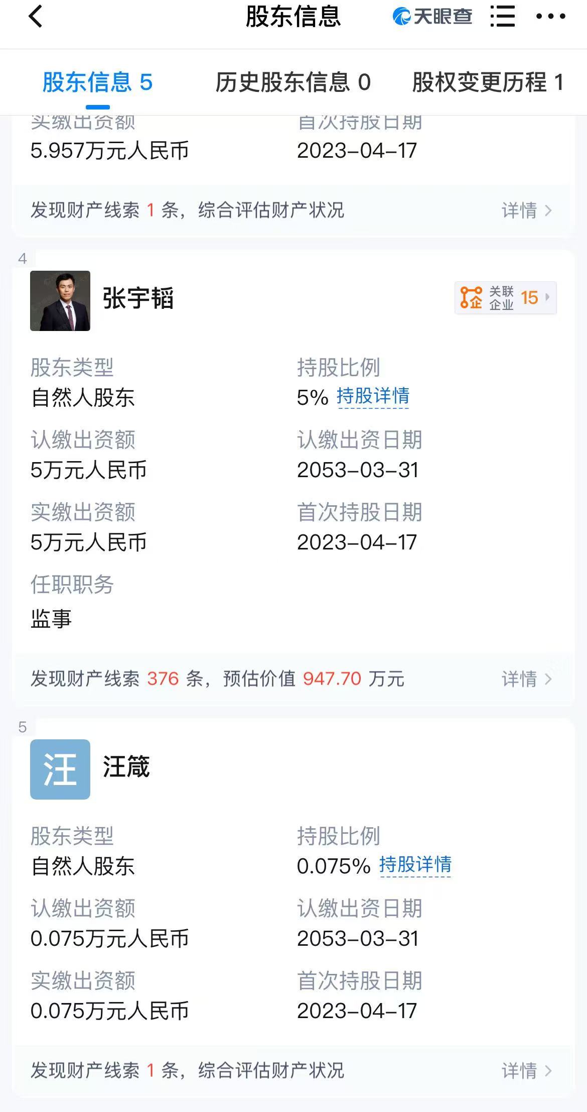 微信图片_20241123204856.jpg